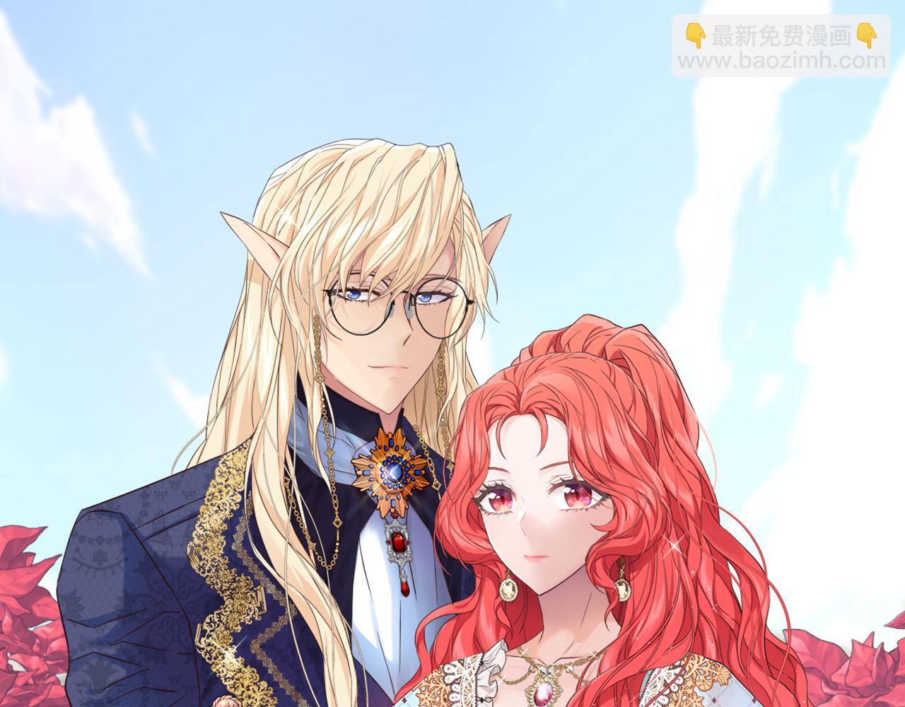 爲什麼對惡女執着 - 第62話 試探(1/5) - 1