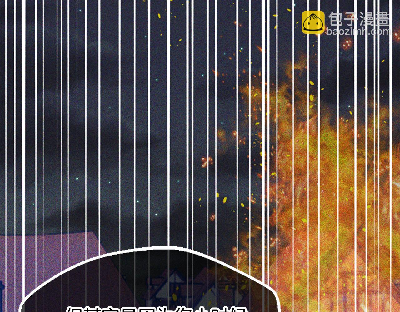 爲什麼對惡女執着 - 第62話 試探(1/5) - 6