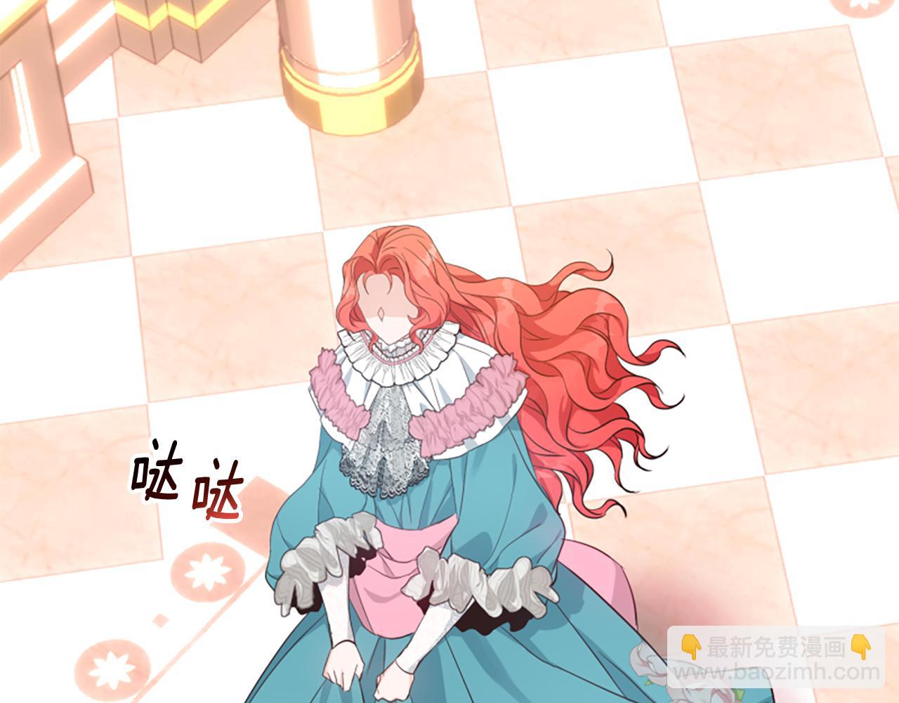 爲什麼對惡女執着 - 第62話 試探(1/5) - 5