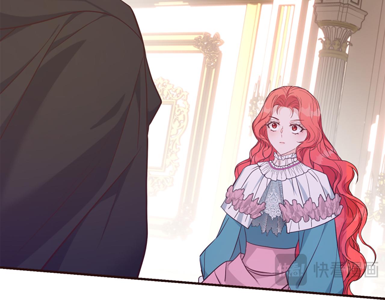 爲什麼對惡女執着 - 第62話 試探(2/5) - 2