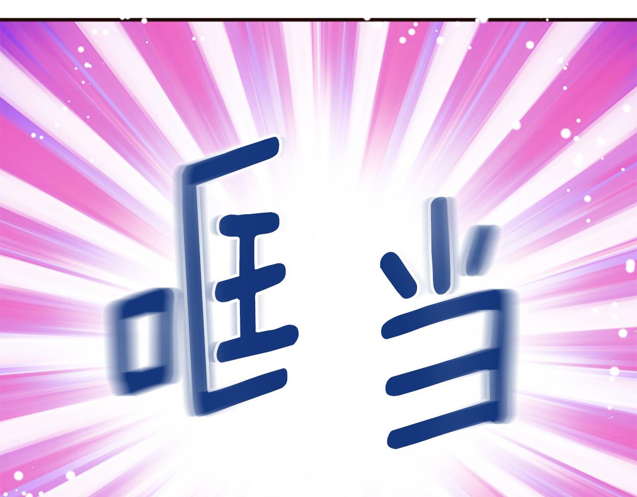 爲什麼對惡女執着 - 第62話 試探(2/5) - 5