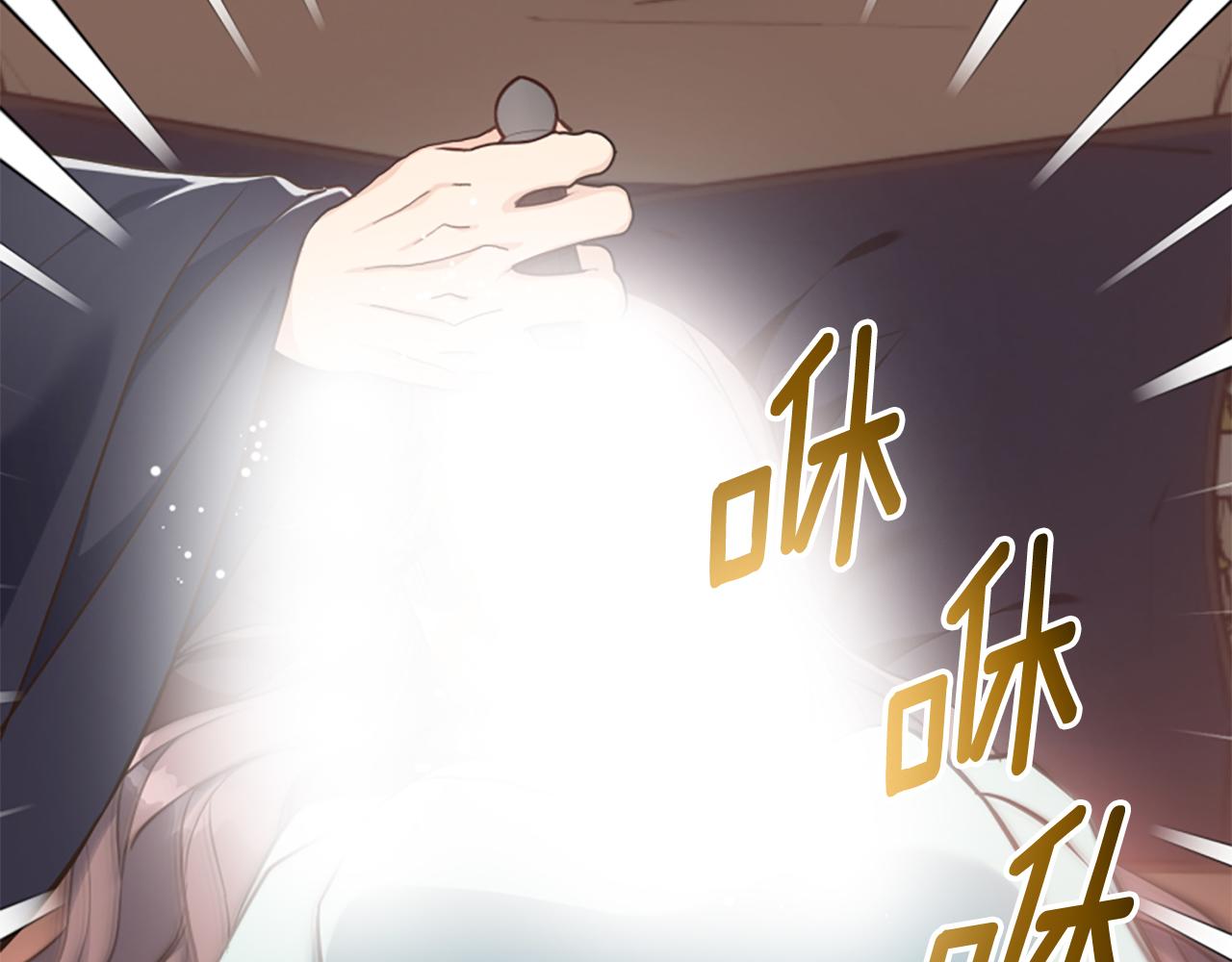 爲什麼對惡女執着 - 第62話 試探(2/5) - 3