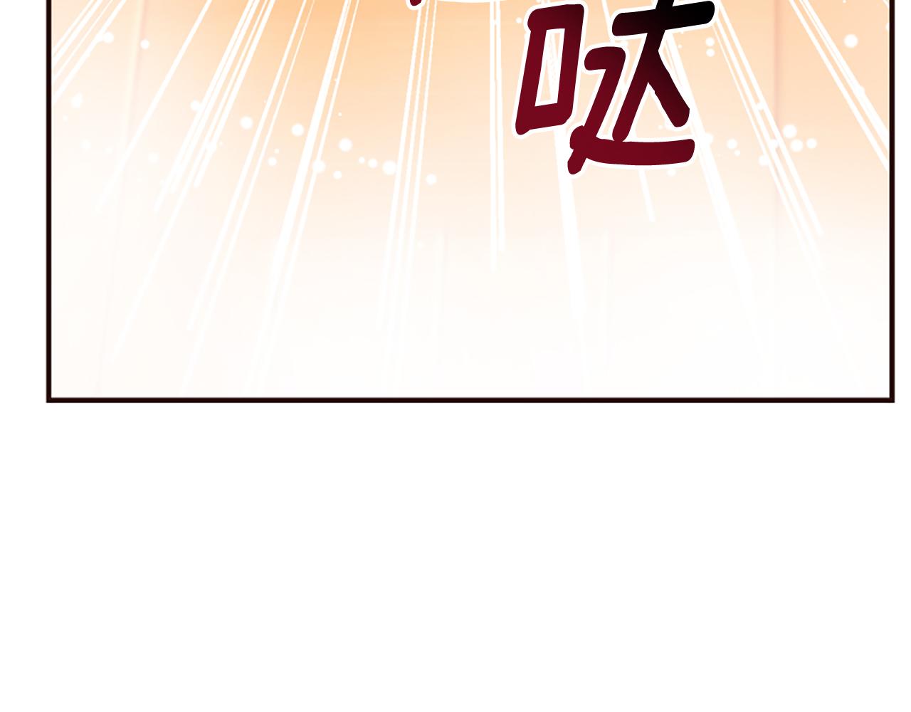 爲什麼對惡女執着 - 第62話 試探(2/5) - 7