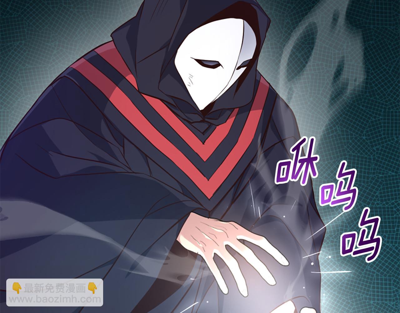 爲什麼對惡女執着 - 第62話 試探(2/5) - 8