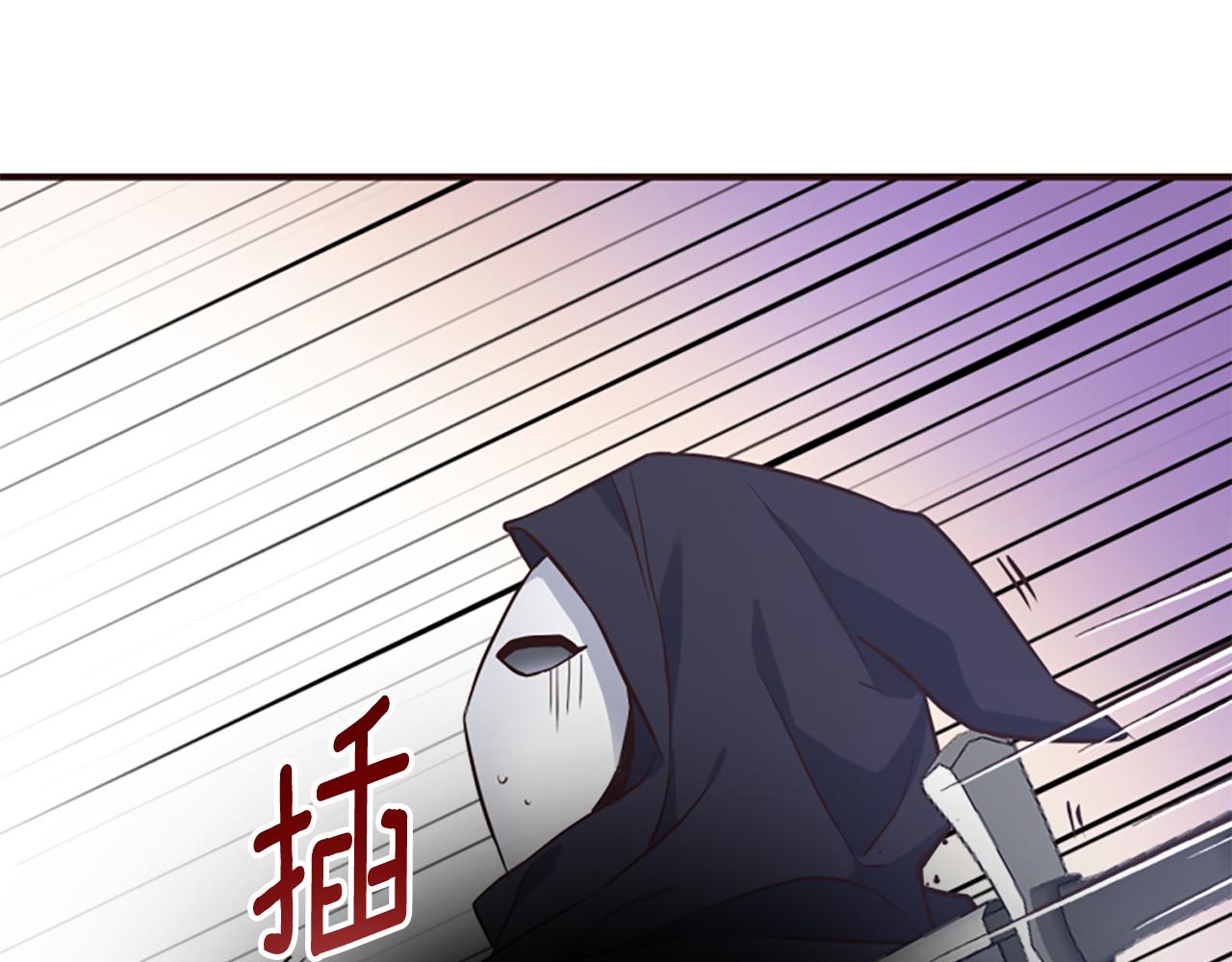 爲什麼對惡女執着 - 第62話 試探(2/5) - 1