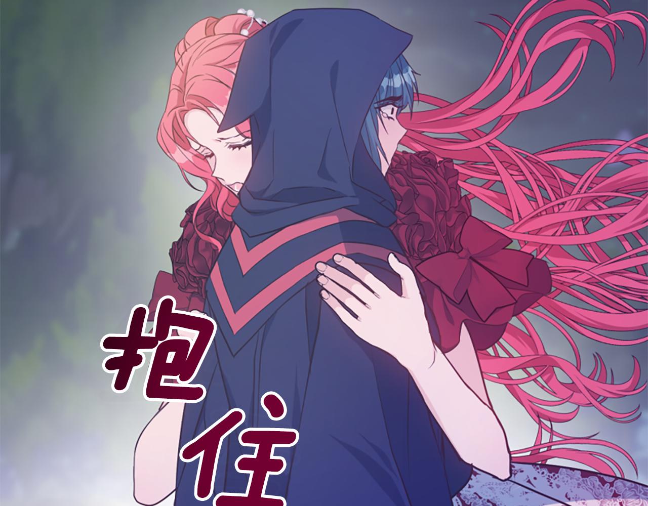 爲什麼對惡女執着 - 第64話 算盤落空(3/5) - 4