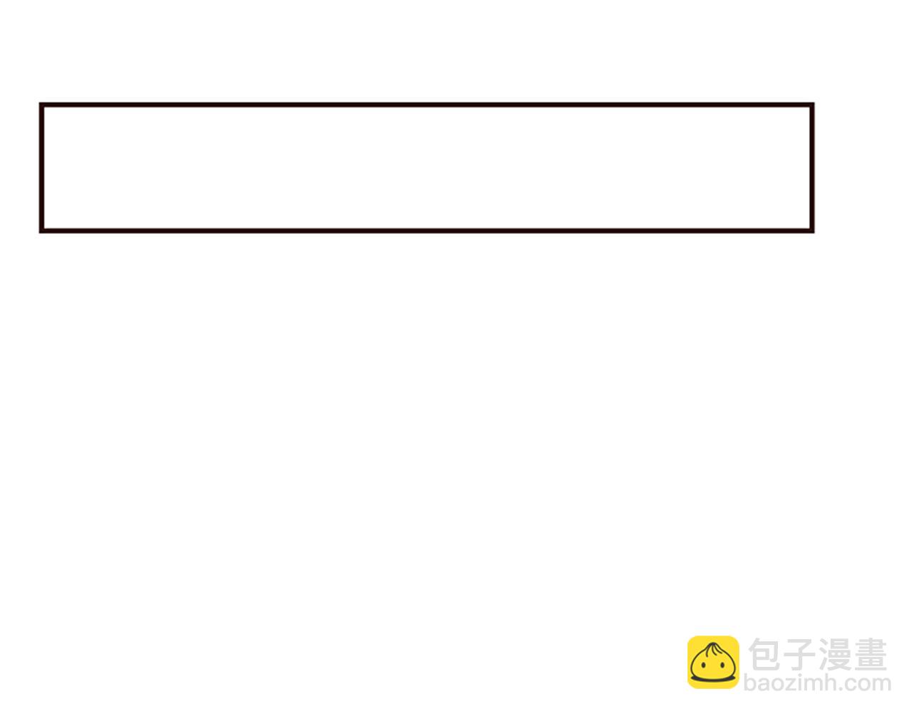 爲什麼對惡女執着 - 第64話 算盤落空(3/5) - 5