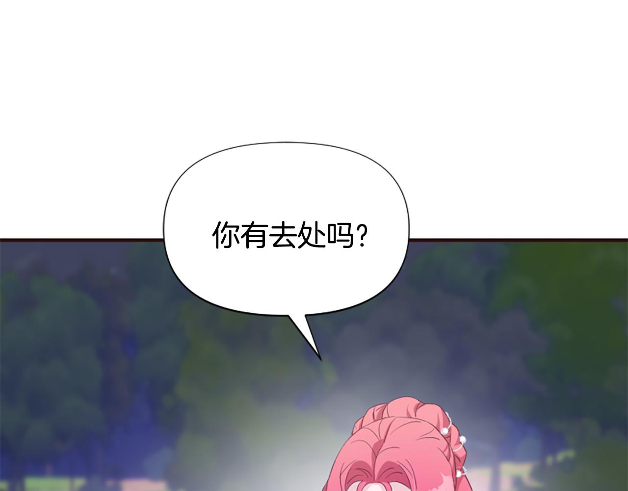 爲什麼對惡女執着 - 第64話 算盤落空(3/5) - 6