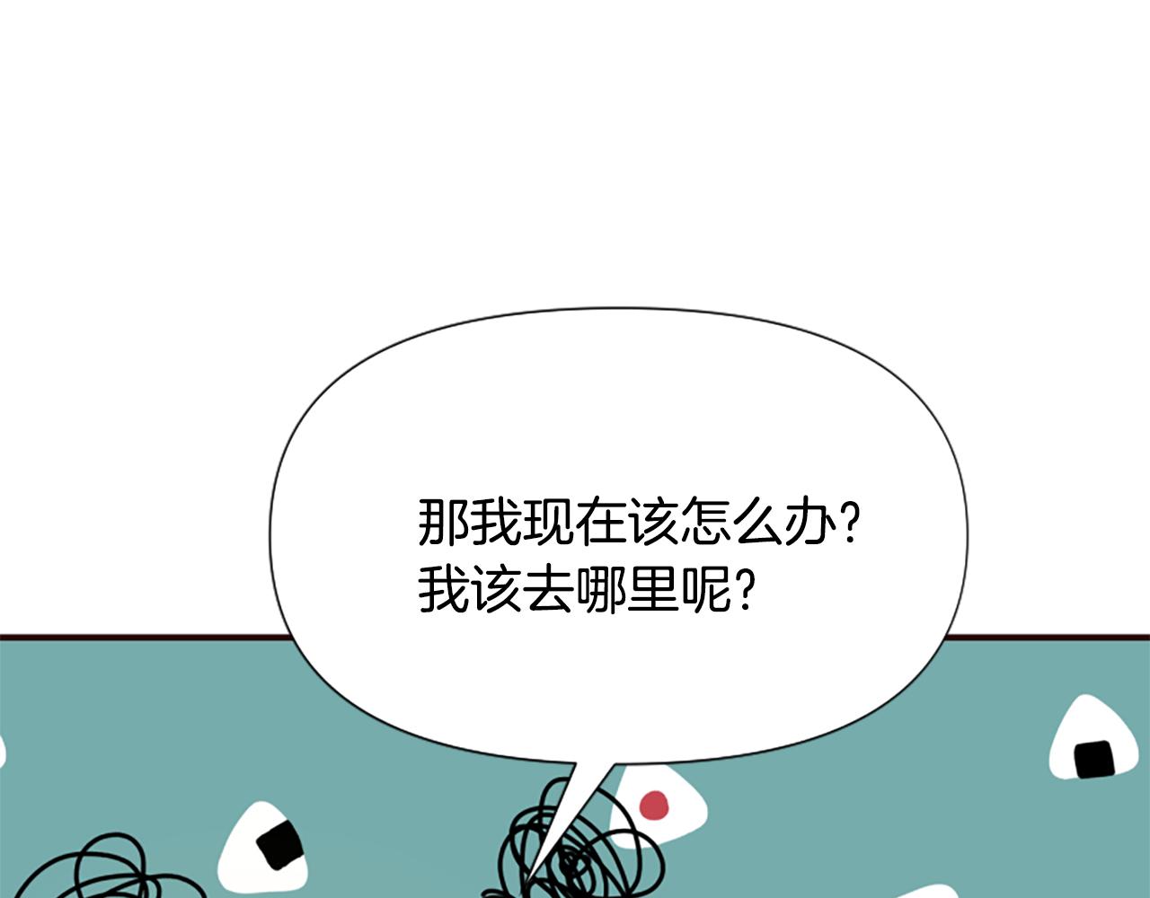 爲什麼對惡女執着 - 第64話 算盤落空(3/5) - 7