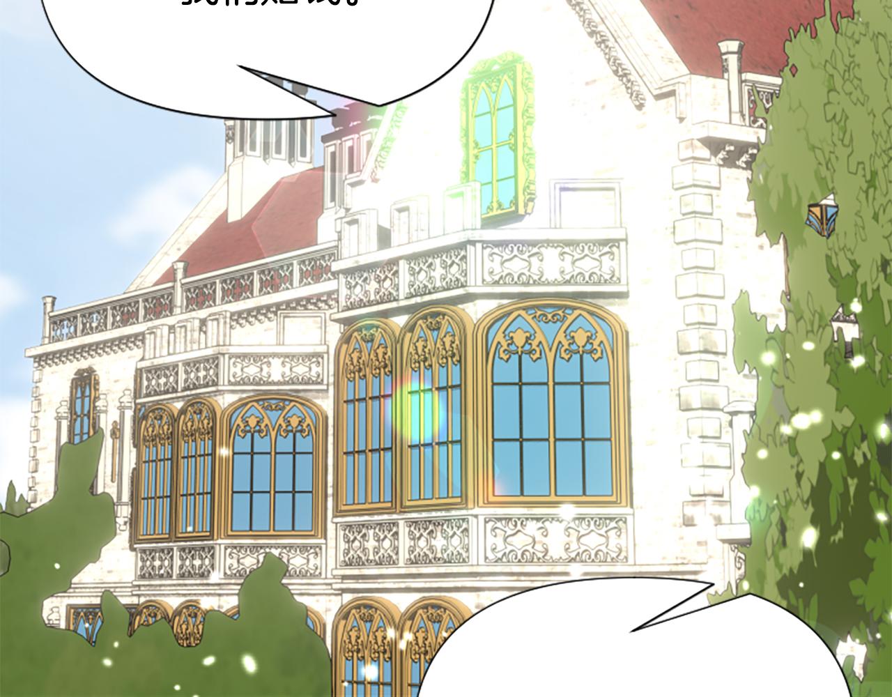 爲什麼對惡女執着 - 第64話 算盤落空(4/5) - 2