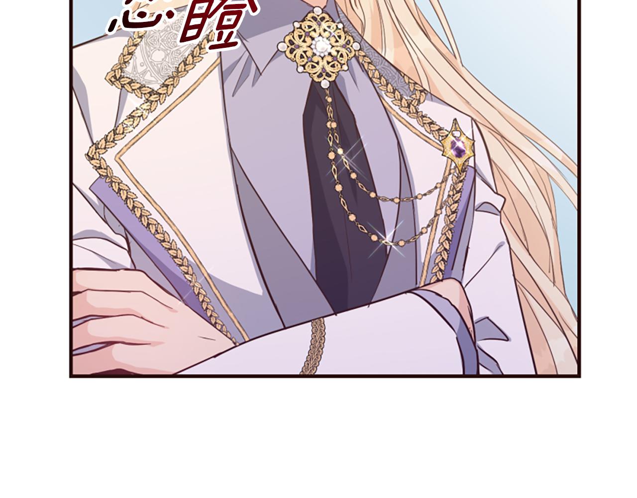 爲什麼對惡女執着 - 第64話 算盤落空(4/5) - 2