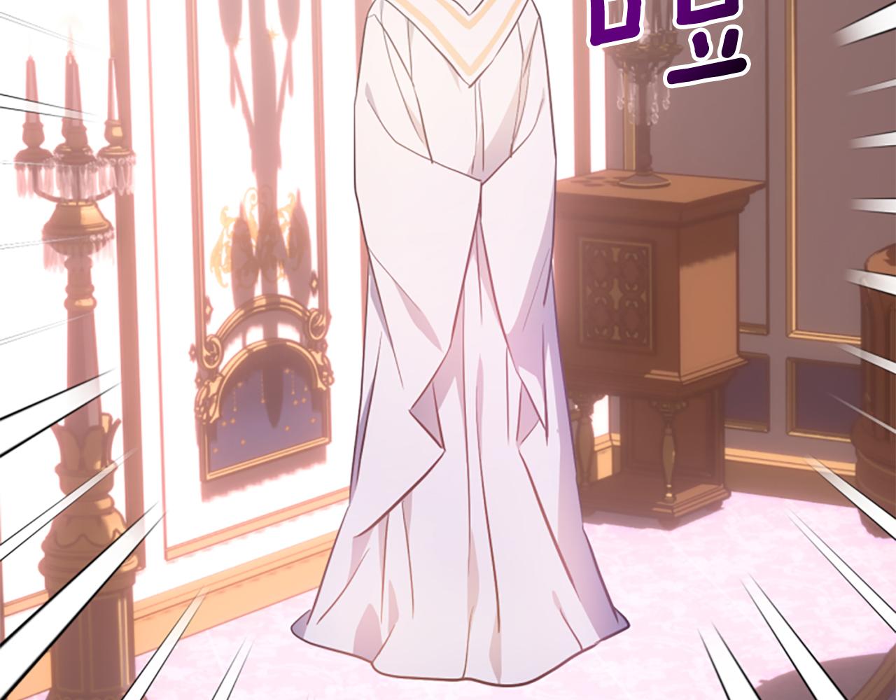 爲什麼對惡女執着 - 第64話 算盤落空(4/5) - 5