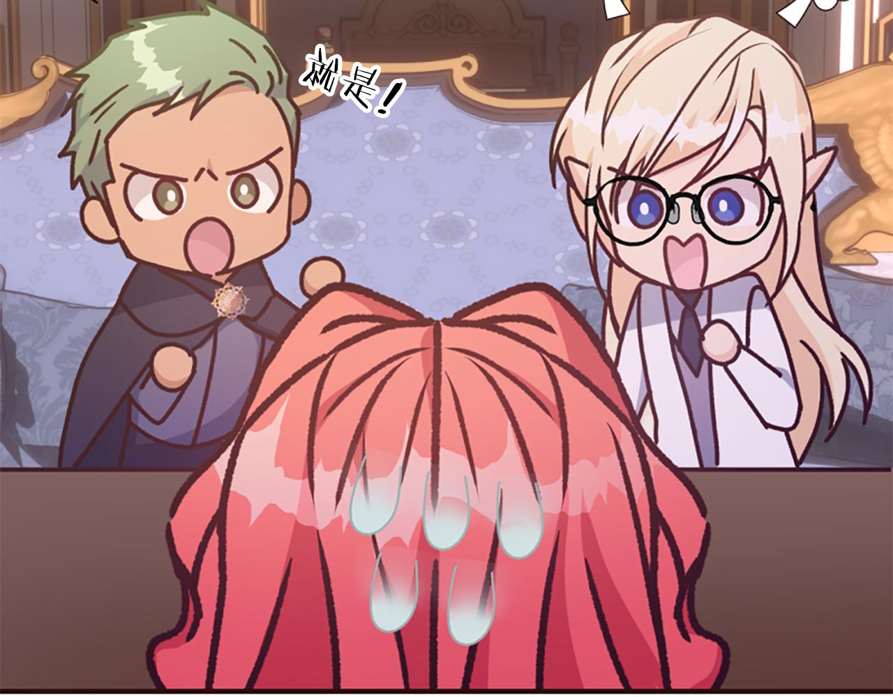 爲什麼對惡女執着 - 第64話 算盤落空(4/5) - 8