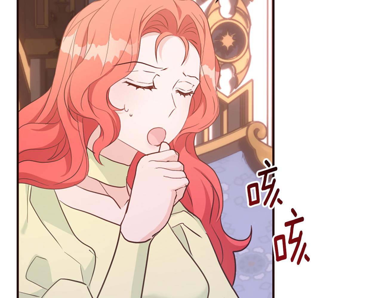 爲什麼對惡女執着 - 第64話 算盤落空(4/5) - 3