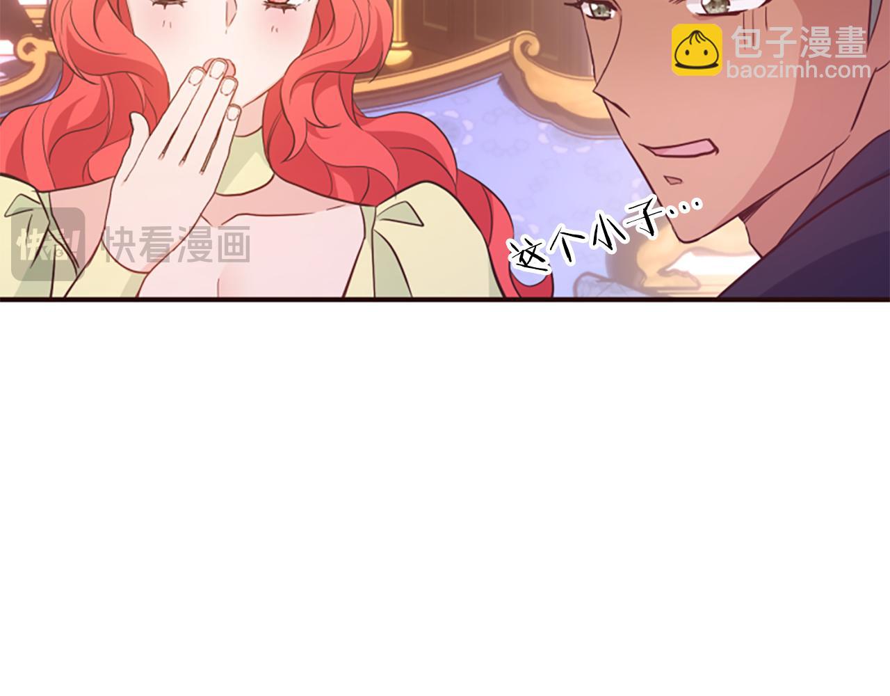 爲什麼對惡女執着 - 第64話 算盤落空(4/5) - 2