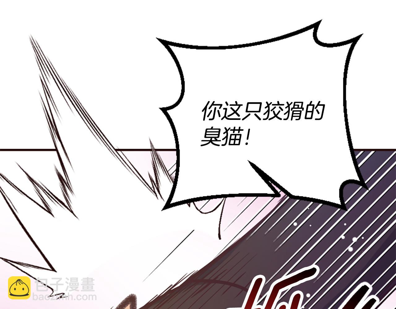 爲什麼對惡女執着 - 第64話 算盤落空(4/5) - 4