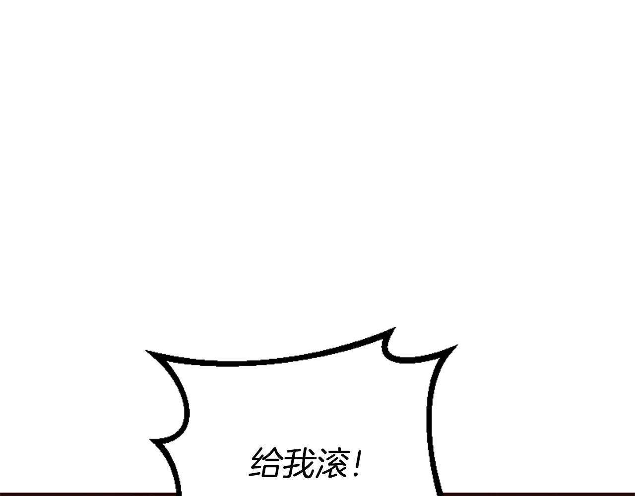 爲什麼對惡女執着 - 第64話 算盤落空(5/5) - 5