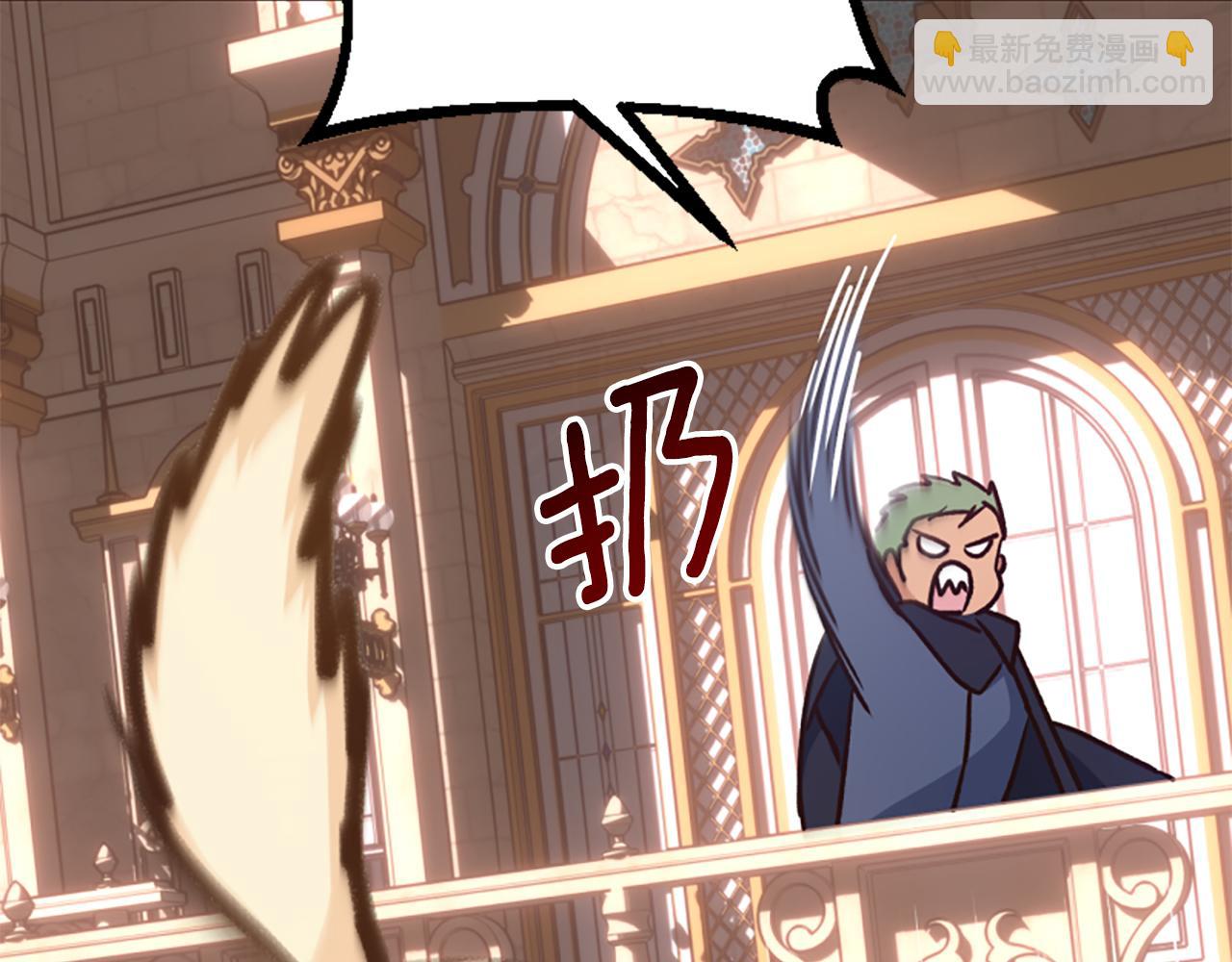 爲什麼對惡女執着 - 第64話 算盤落空(5/5) - 6