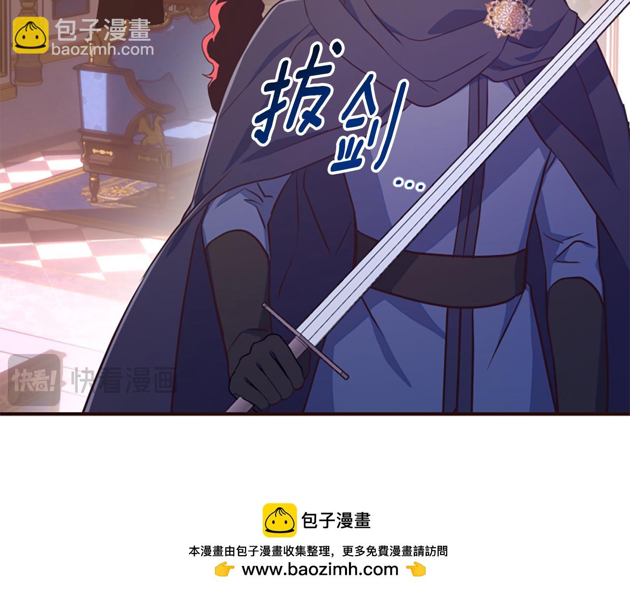 爲什麼對惡女執着 - 第64話 算盤落空(5/5) - 4