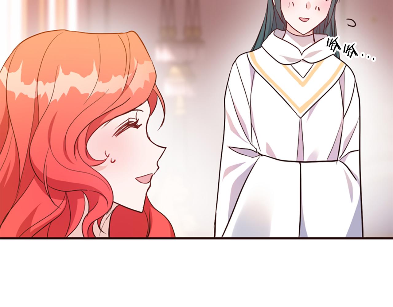 爲什麼對惡女執着 - 第64話 算盤落空(5/5) - 2