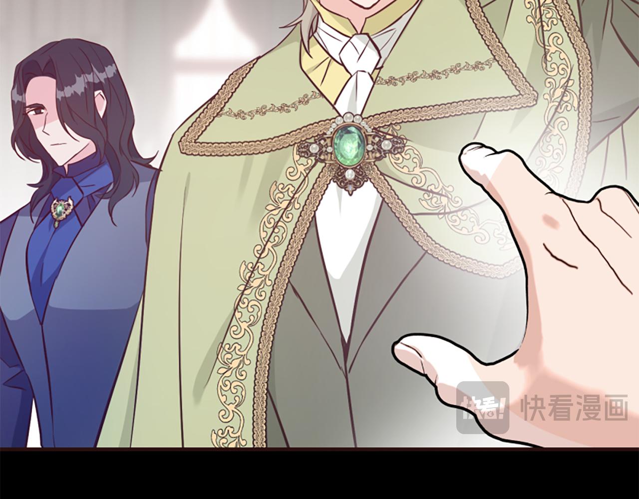 爲什麼對惡女執着 - 第64話 算盤落空(1/5) - 7