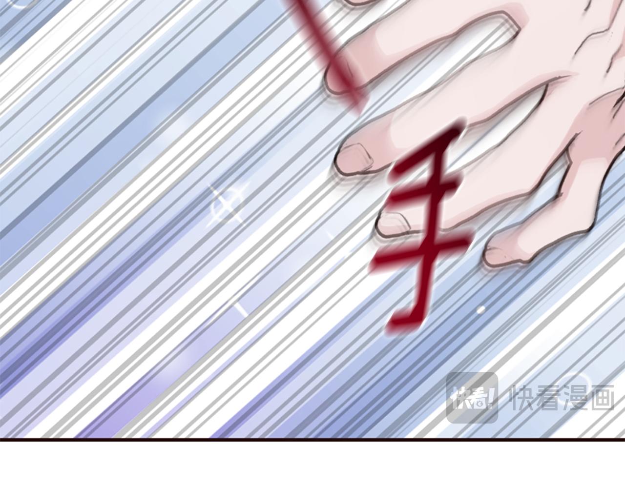 爲什麼對惡女執着 - 第64話 算盤落空(1/5) - 2