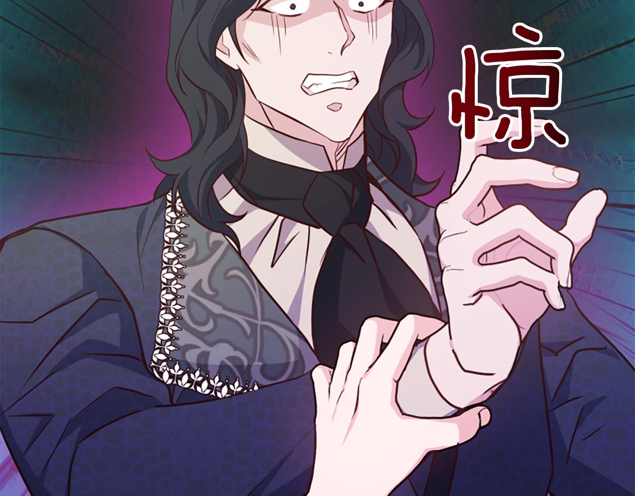 爲什麼對惡女執着 - 第64話 算盤落空(1/5) - 7