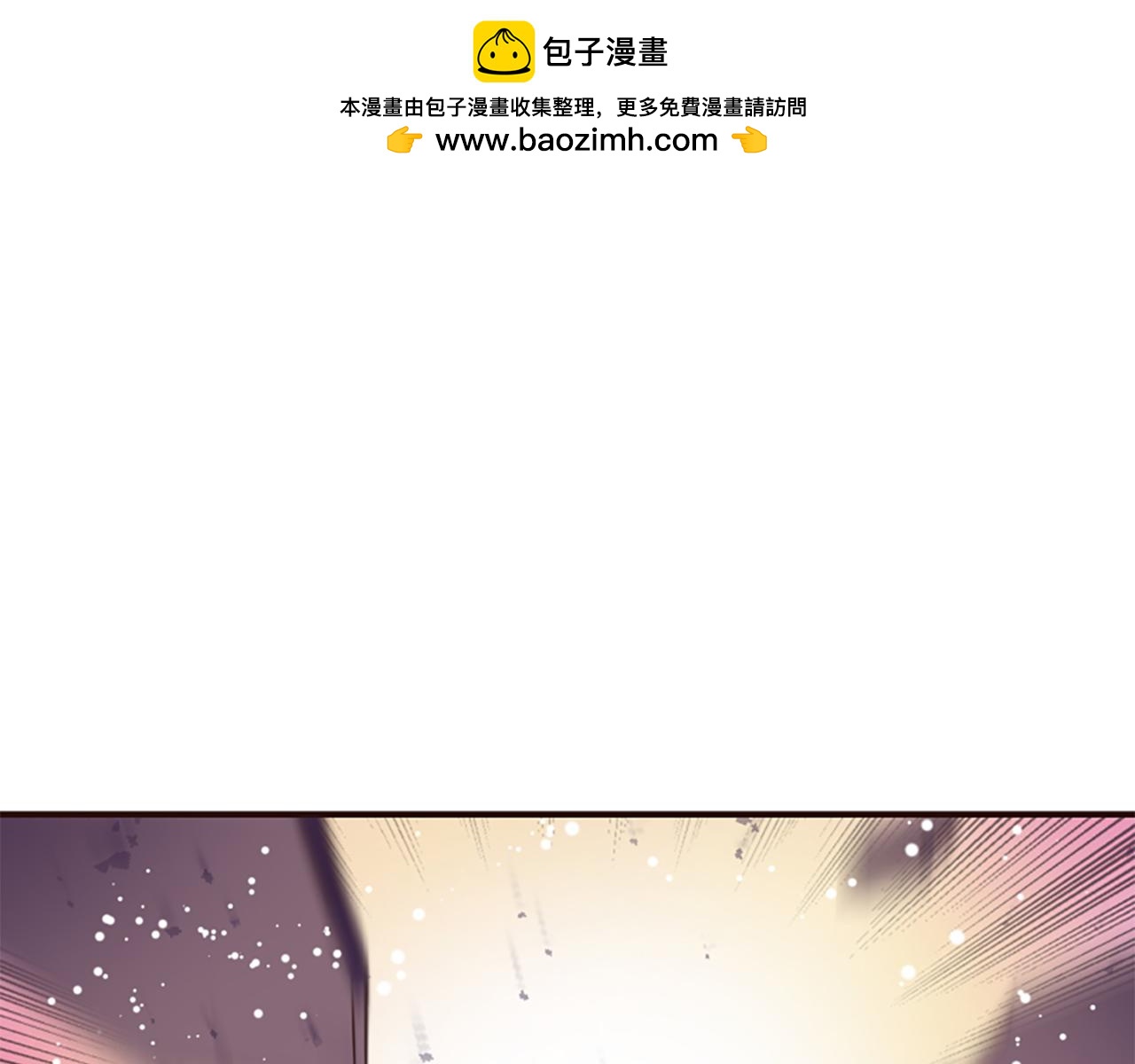 爲什麼對惡女執着 - 第64話 算盤落空(2/5) - 8