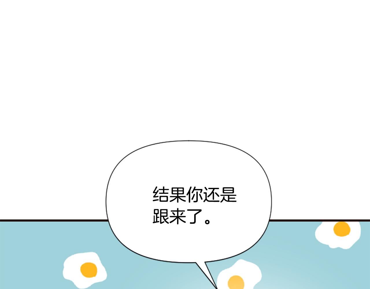 爲什麼對惡女執着 - 第64話 算盤落空(2/5) - 5