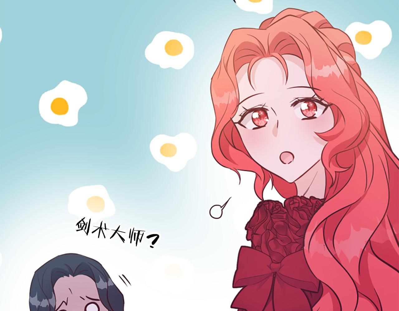 爲什麼對惡女執着 - 第64話 算盤落空(2/5) - 6