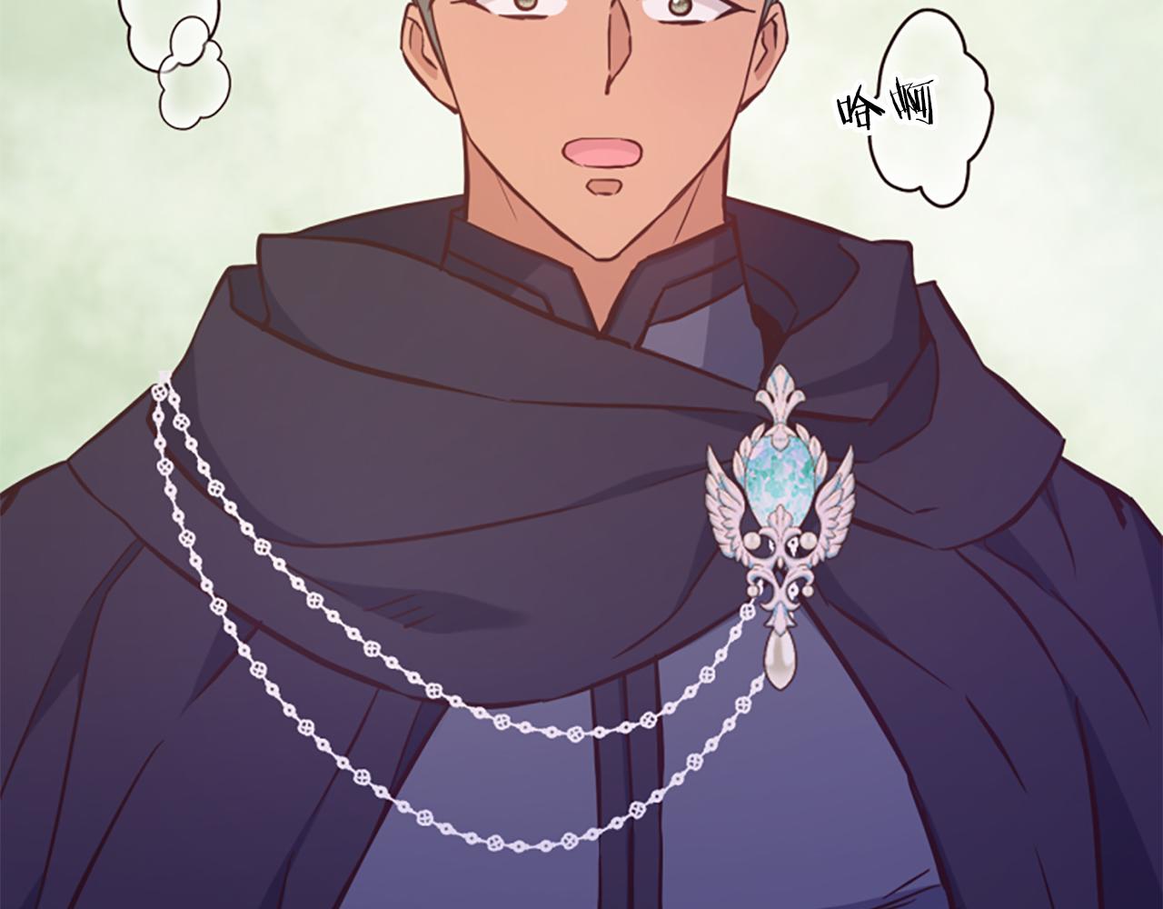 爲什麼對惡女執着 - 第64話 算盤落空(2/5) - 1