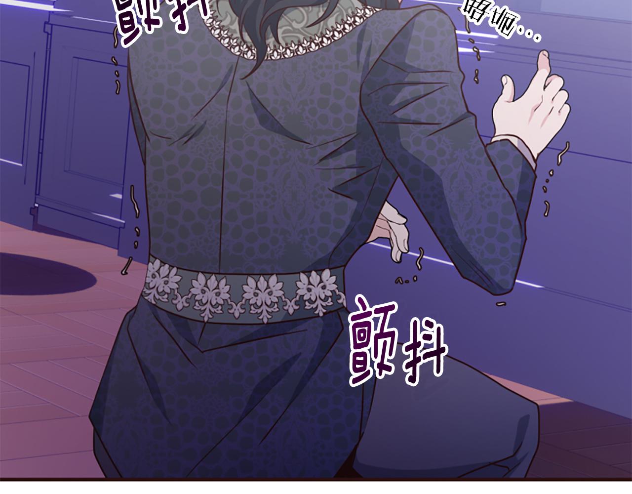 爲什麼對惡女執着 - 第64話 算盤落空(2/5) - 4