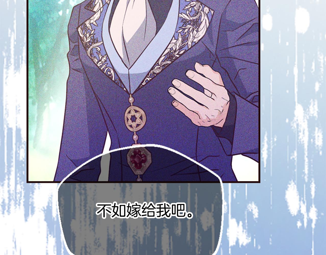 爲什麼對惡女執着 - 第66話 拋出誘餌(3/5) - 6