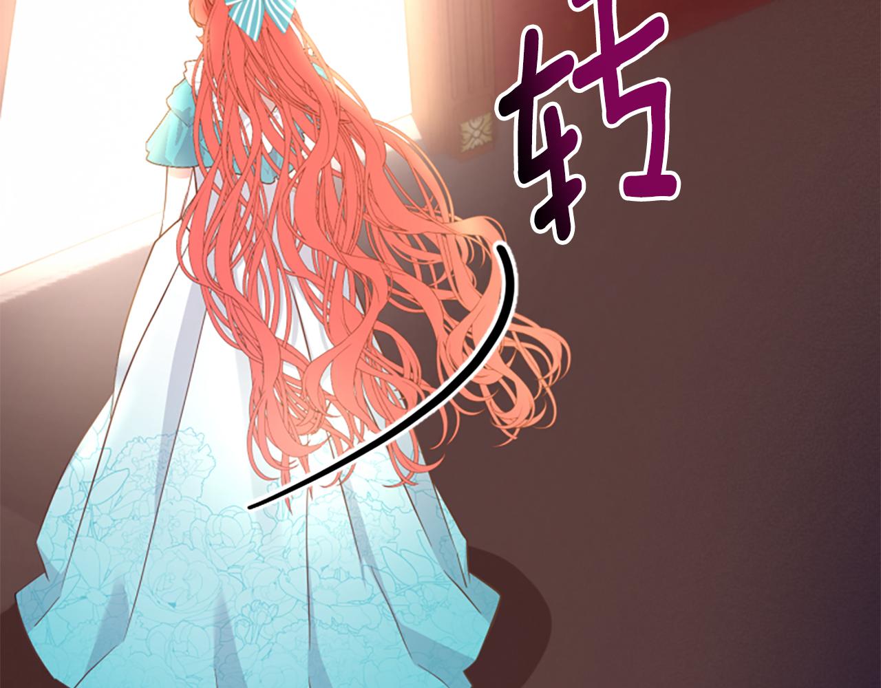 爲什麼對惡女執着 - 第66話 拋出誘餌(3/5) - 7