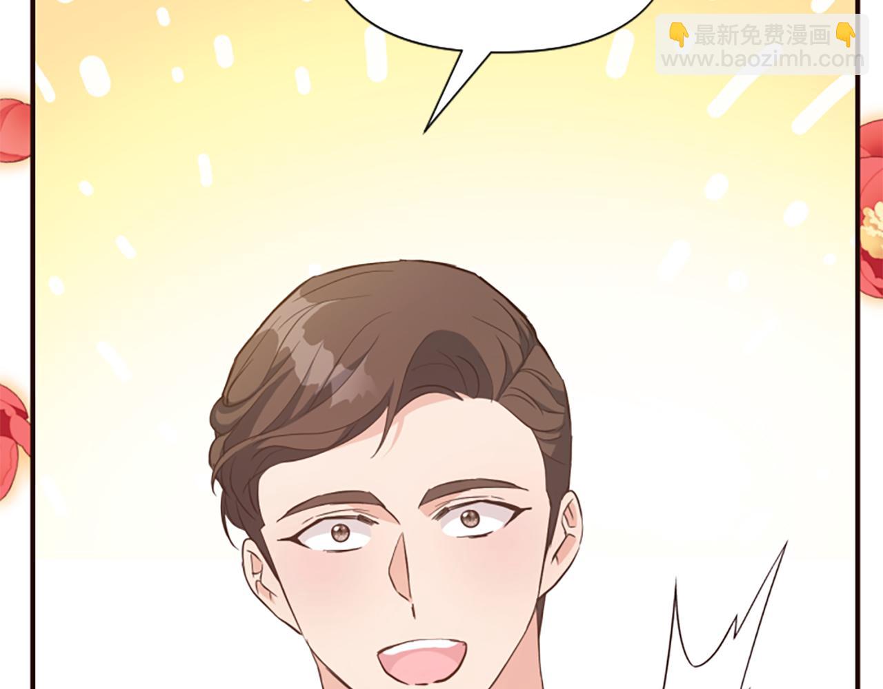 爲什麼對惡女執着 - 第66話 拋出誘餌(1/5) - 5