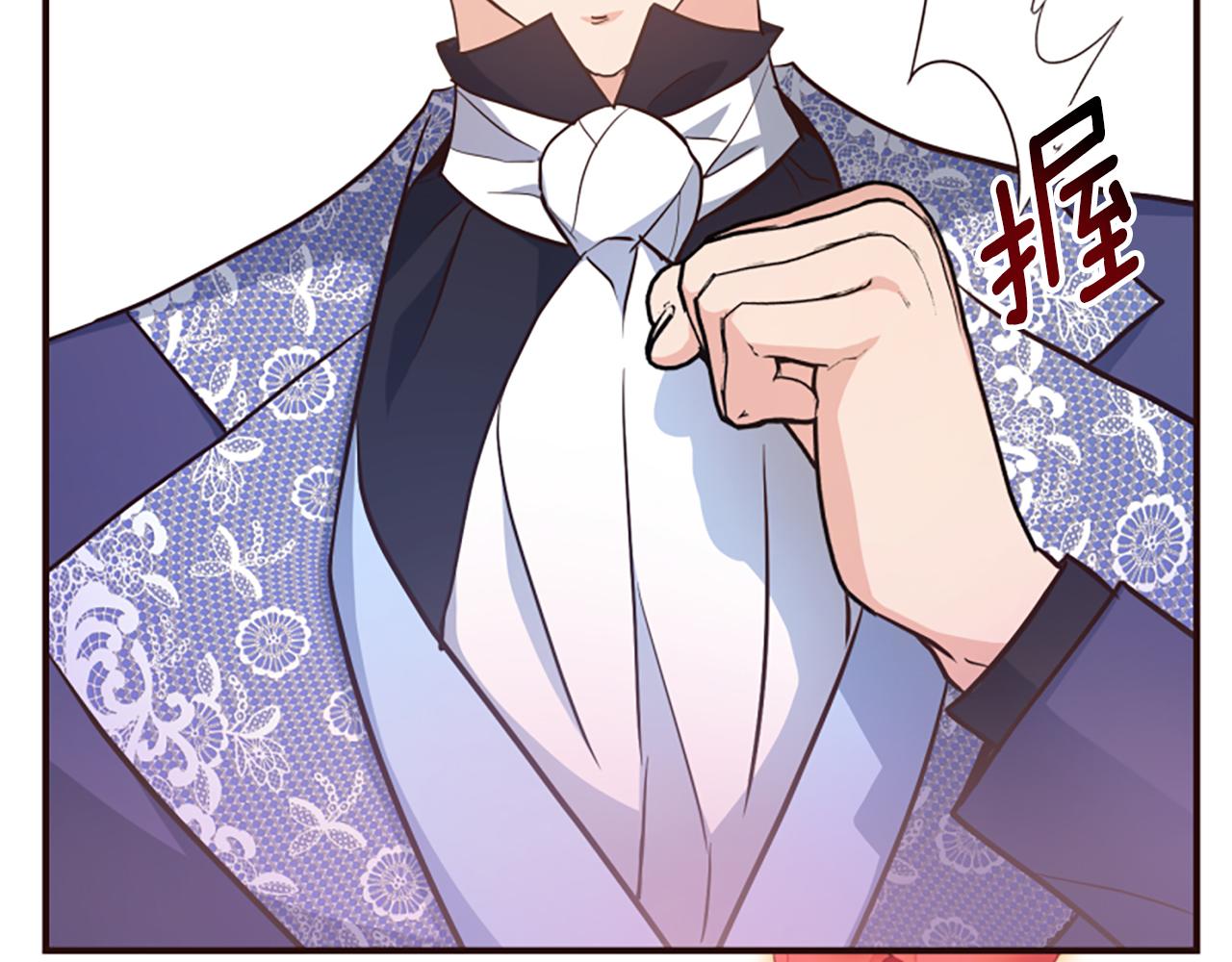 爲什麼對惡女執着 - 第66話 拋出誘餌(1/5) - 6