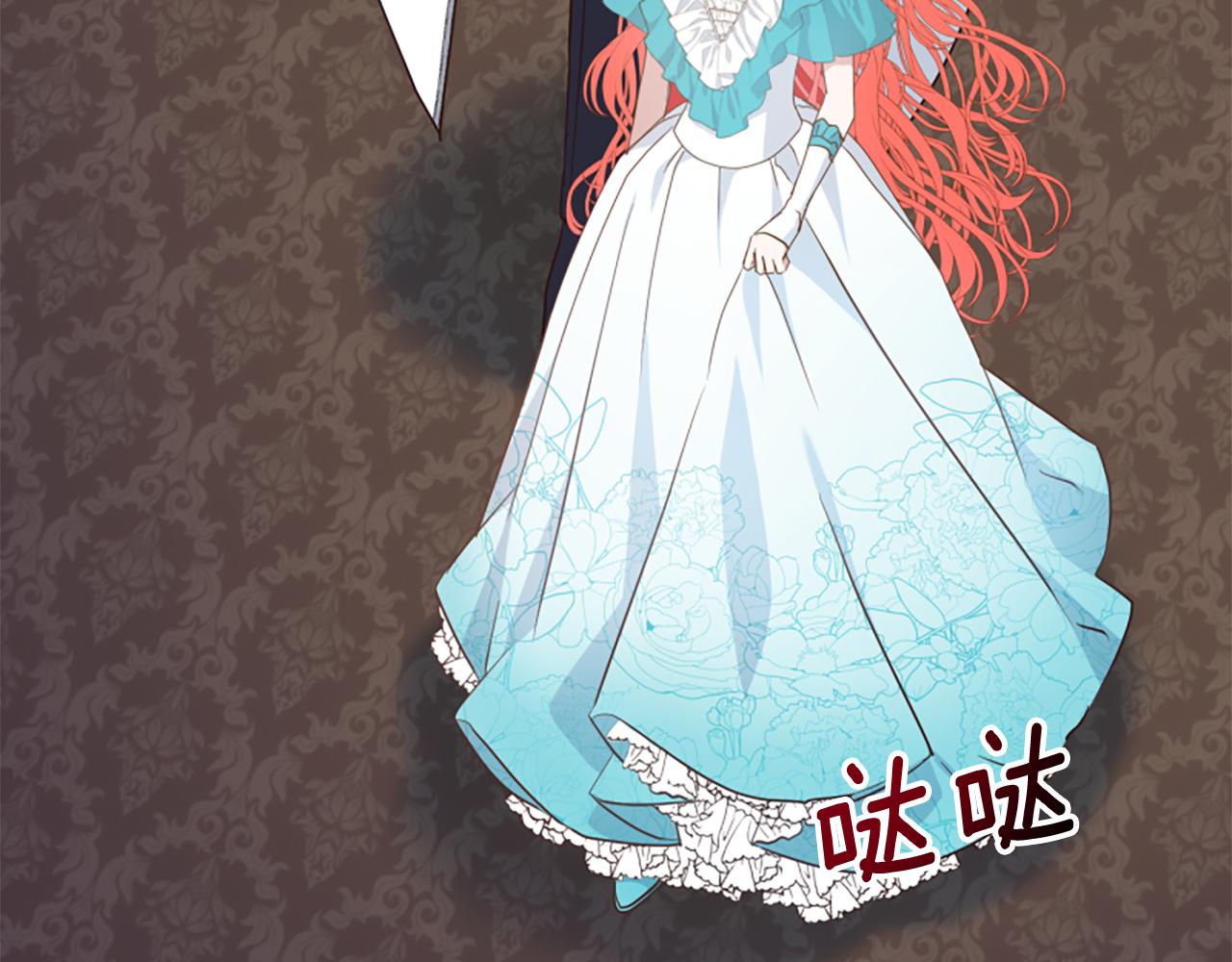 爲什麼對惡女執着 - 第66話 拋出誘餌(3/5) - 7