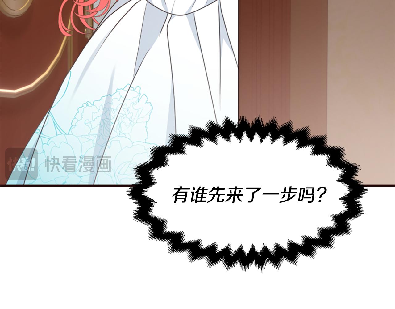 爲什麼對惡女執着 - 第66話 拋出誘餌(4/5) - 7