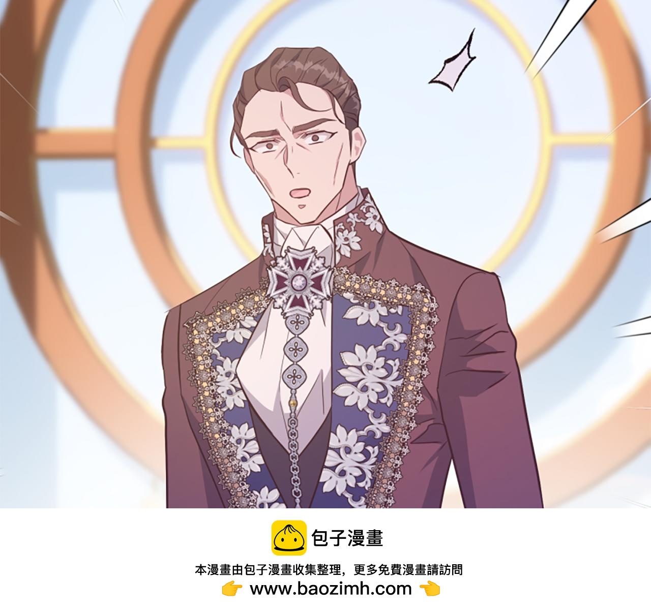 爲什麼對惡女執着 - 第66話 拋出誘餌(4/5) - 2