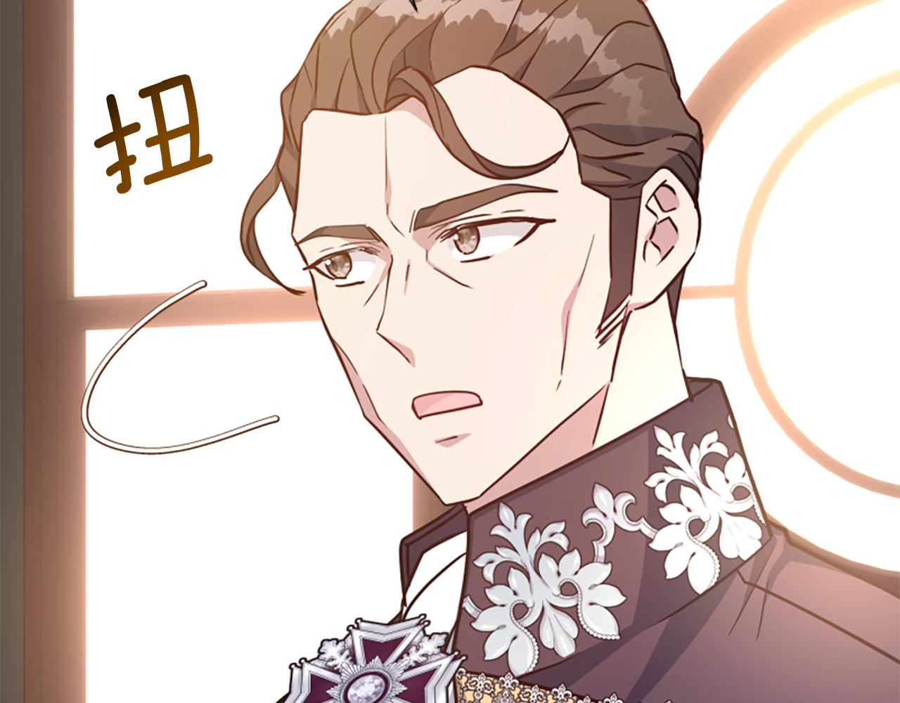 爲什麼對惡女執着 - 第66話 拋出誘餌(4/5) - 6