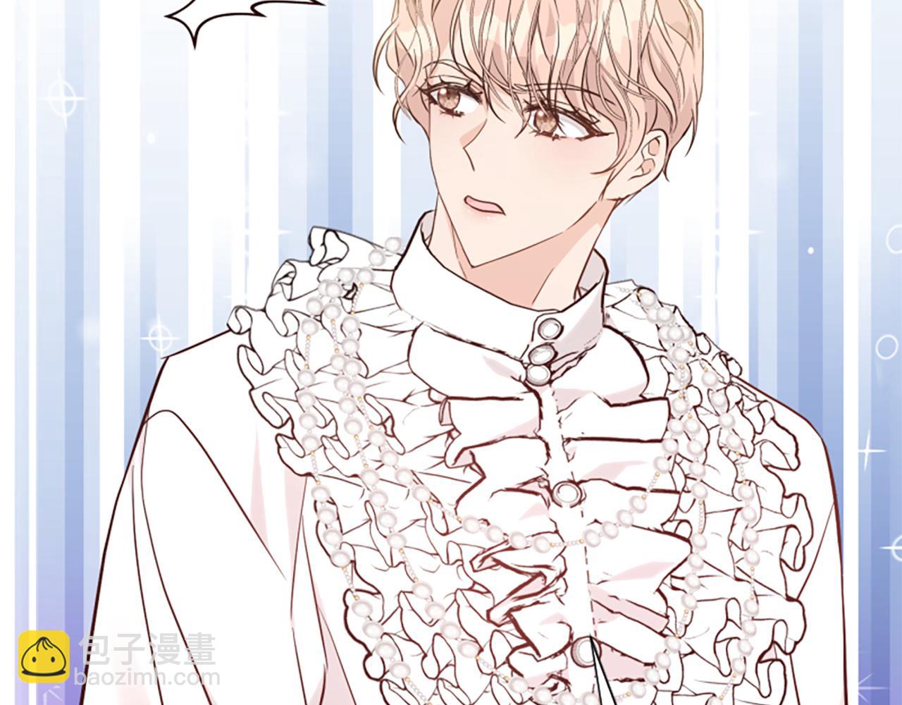 爲什麼對惡女執着 - 第66話 拋出誘餌(4/5) - 1