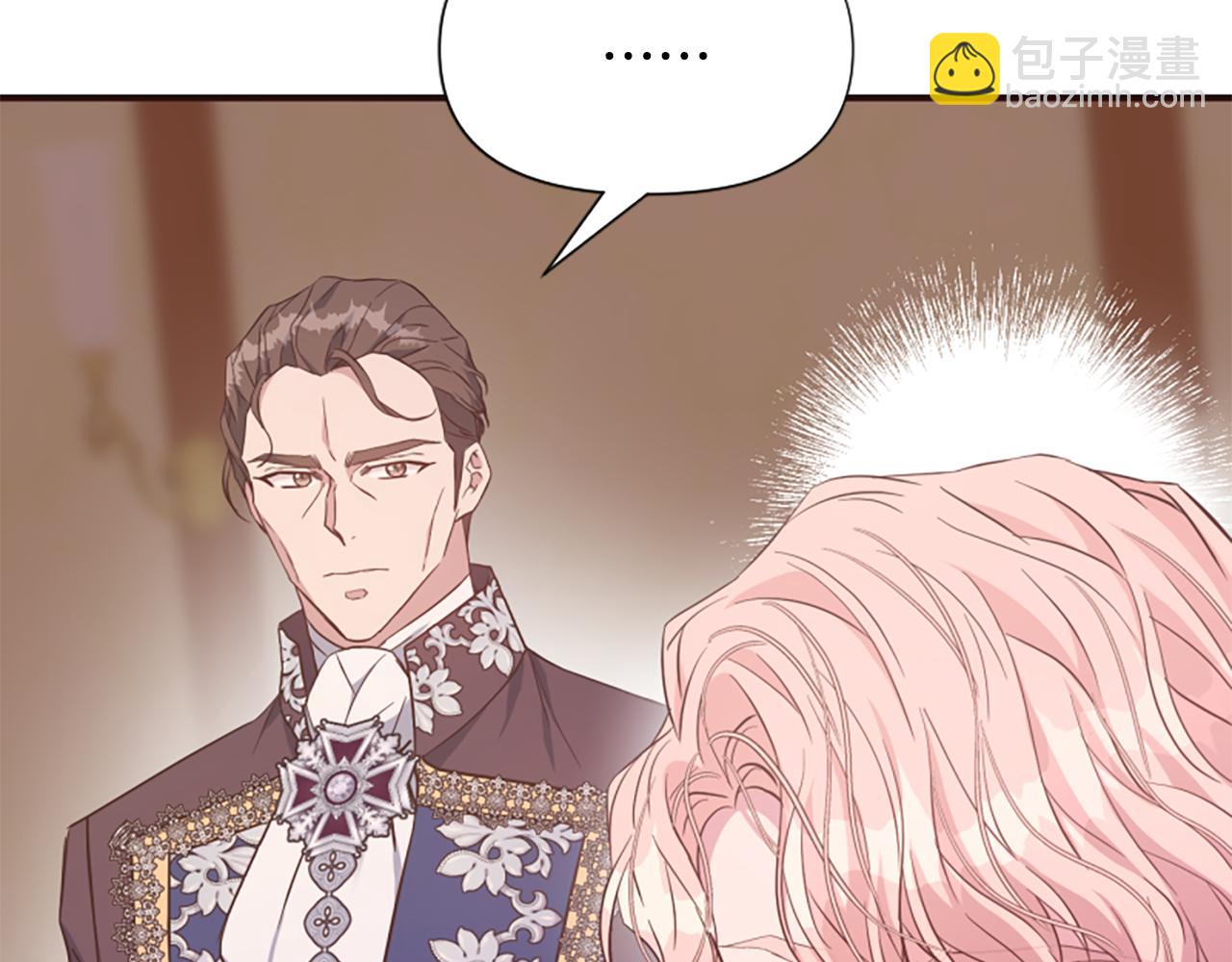 爲什麼對惡女執着 - 第66話 拋出誘餌(4/5) - 5