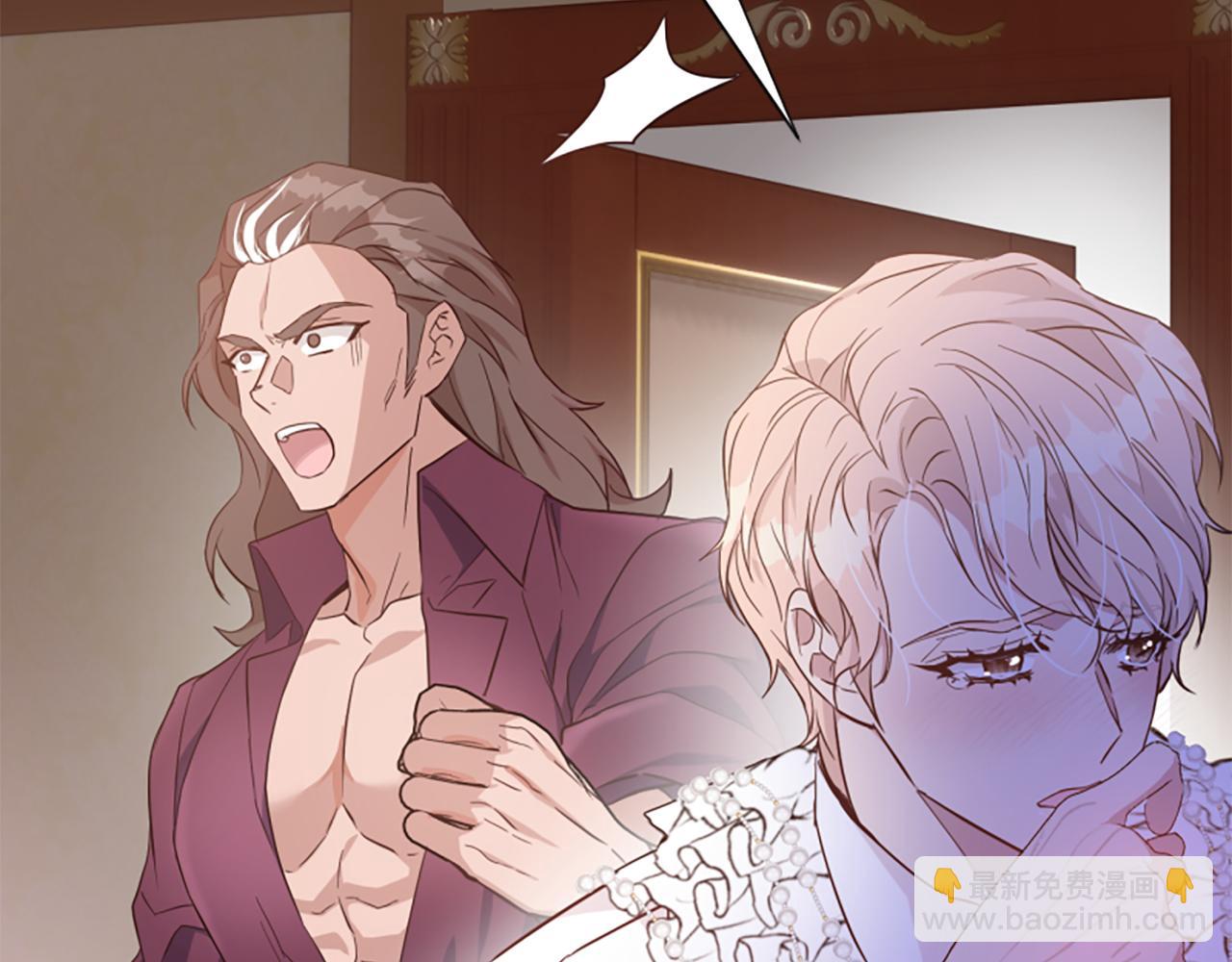 爲什麼對惡女執着 - 第66話 拋出誘餌(4/5) - 5