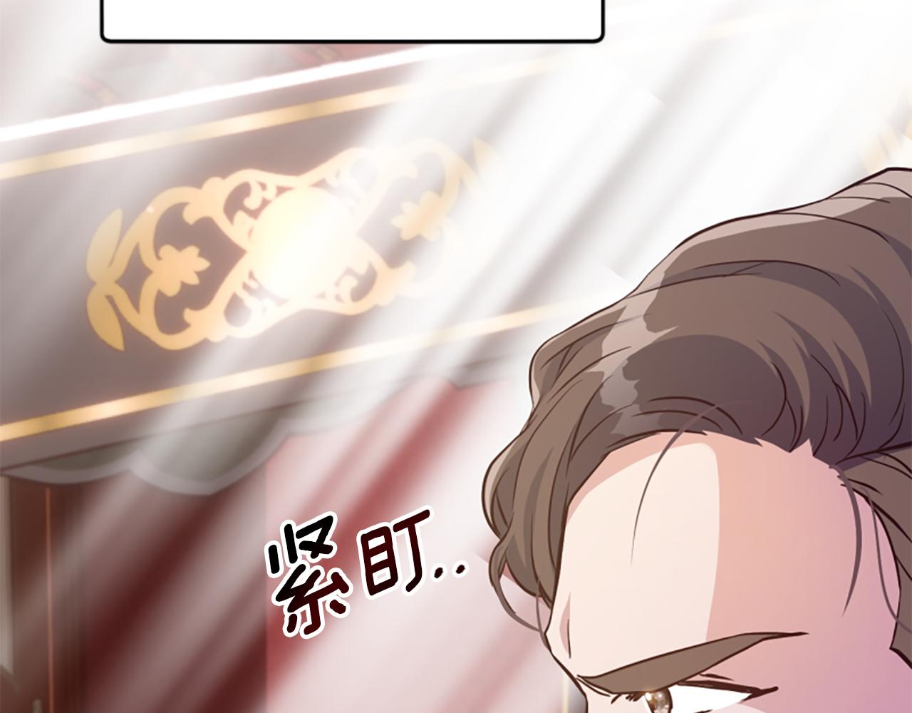 爲什麼對惡女執着 - 第66話 拋出誘餌(1/5) - 4