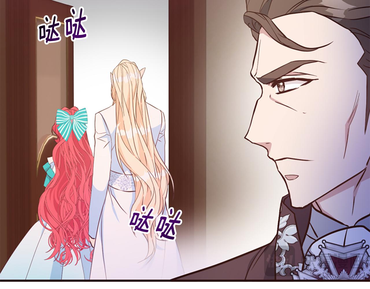 爲什麼對惡女執着 - 第66話 拋出誘餌(5/5) - 2