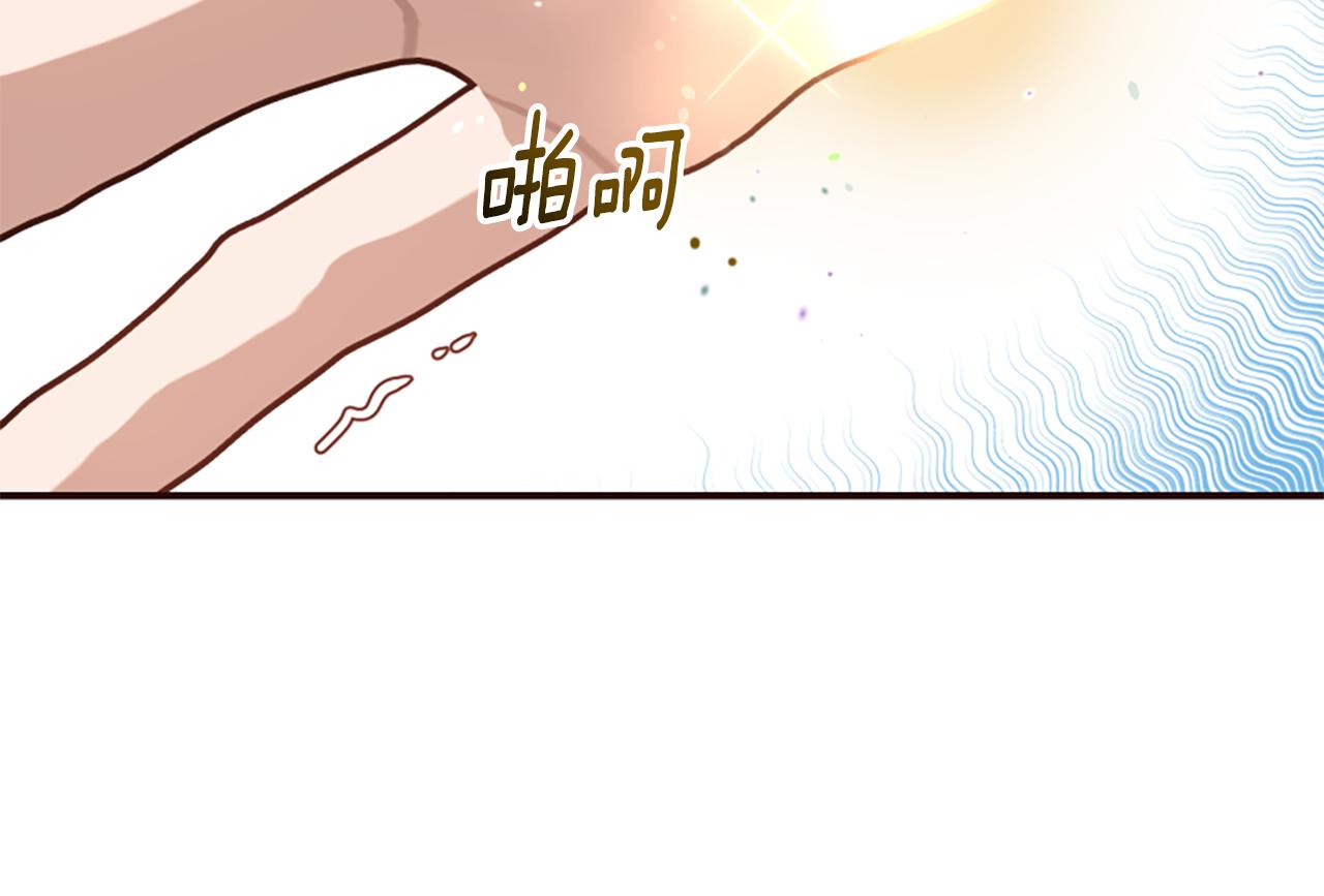 爲什麼對惡女執着 - 第66話 拋出誘餌(5/5) - 7