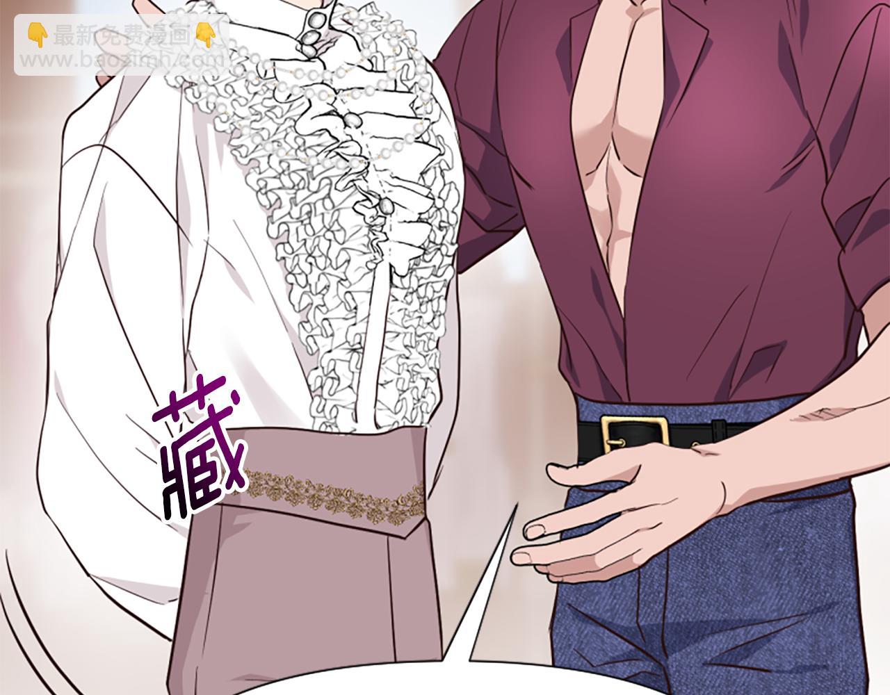 爲什麼對惡女執着 - 第66話 拋出誘餌(5/5) - 2