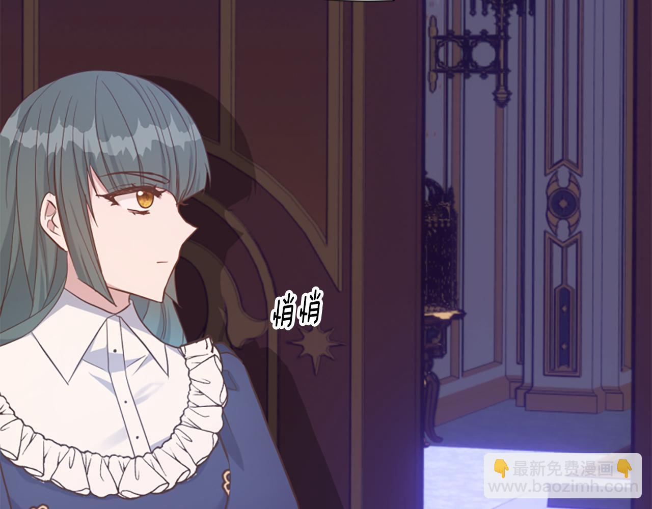 爲什麼對惡女執着 - 第66話 拋出誘餌(5/5) - 2