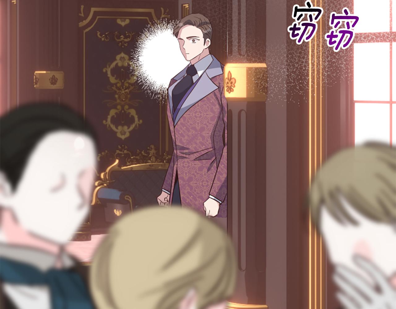 爲什麼對惡女執着 - 第66話 拋出誘餌(1/5) - 8