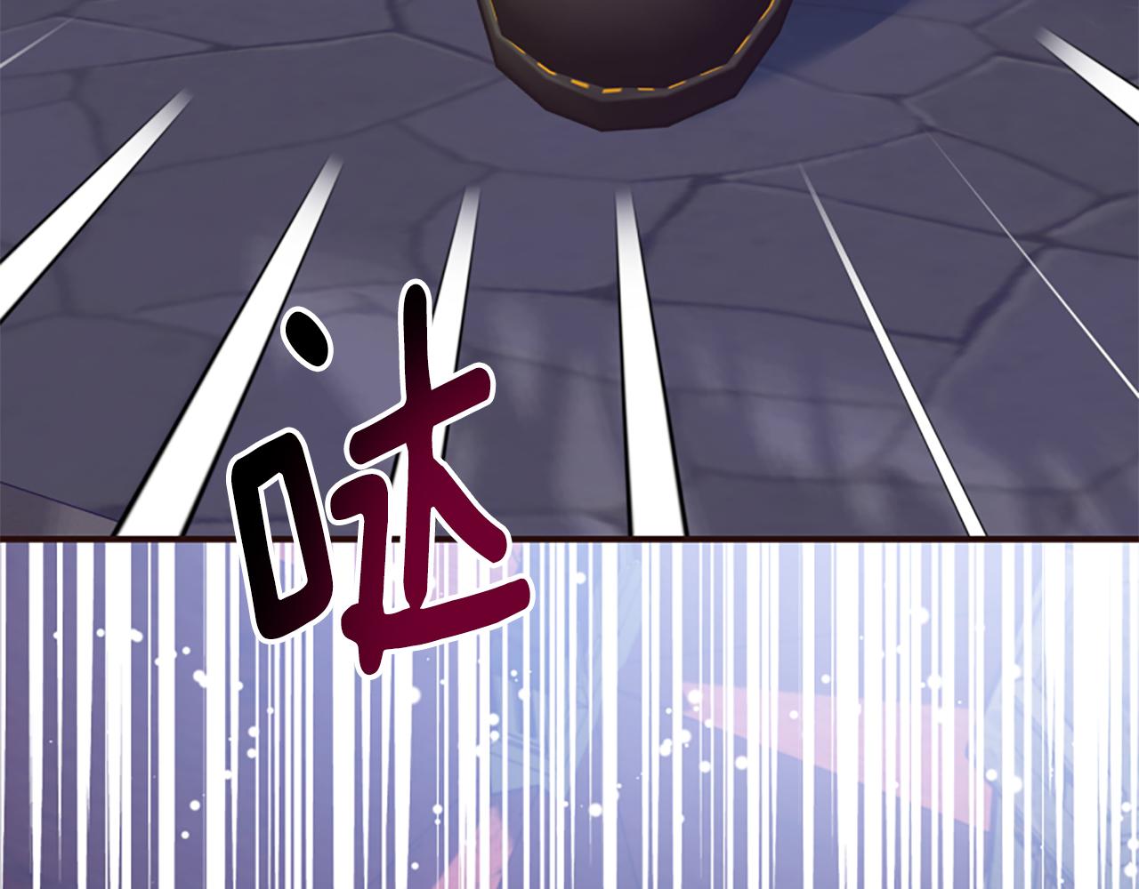 爲什麼對惡女執着 - 第66話 拋出誘餌(5/5) - 6